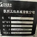 正权850，三线，主轴10000转，机械臂，发那科系统，价.