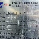 []刚刚到货阿迈科1370加工中心，导轨两线一硬，Y轴四导.